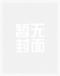 影子大人有點甜