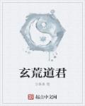 執宰混沌
